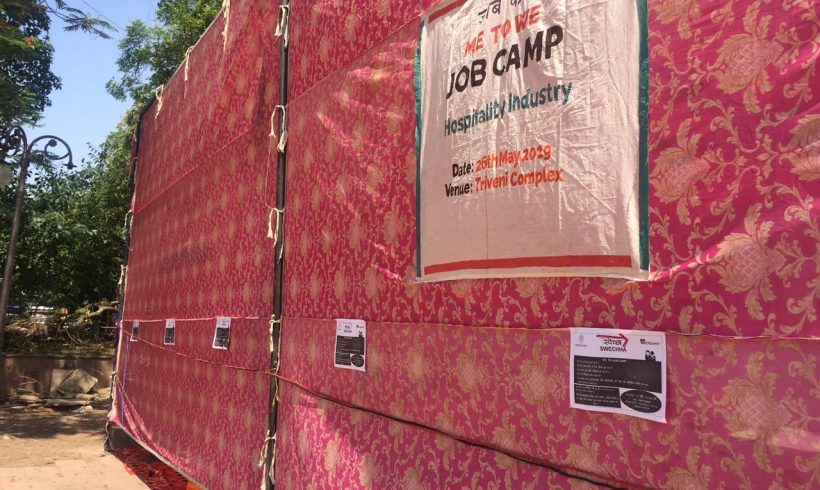 Me To We Job Exposure Camp 1