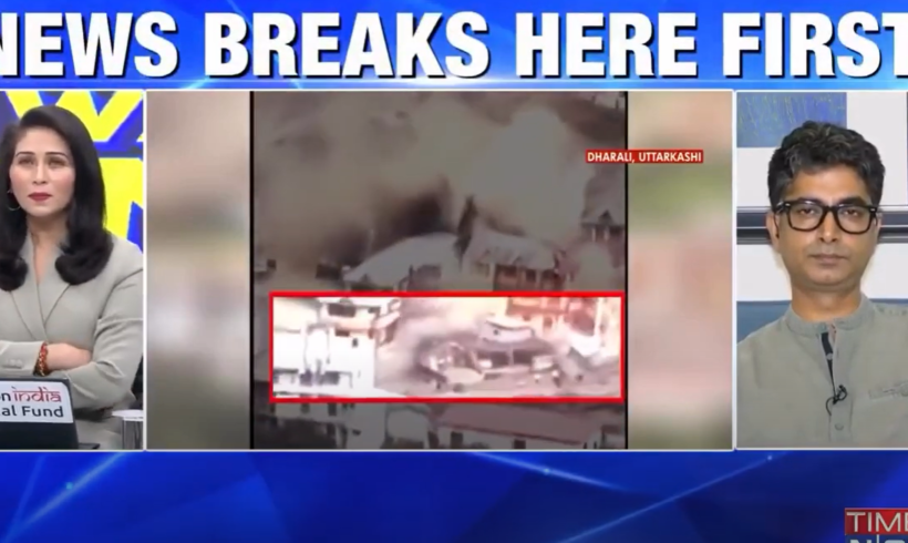 Dharali Floods – Who’s responsible? In Conversation with Times Now
